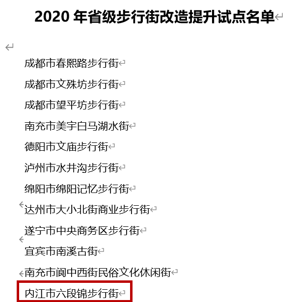 微信截图_20210105102722.png