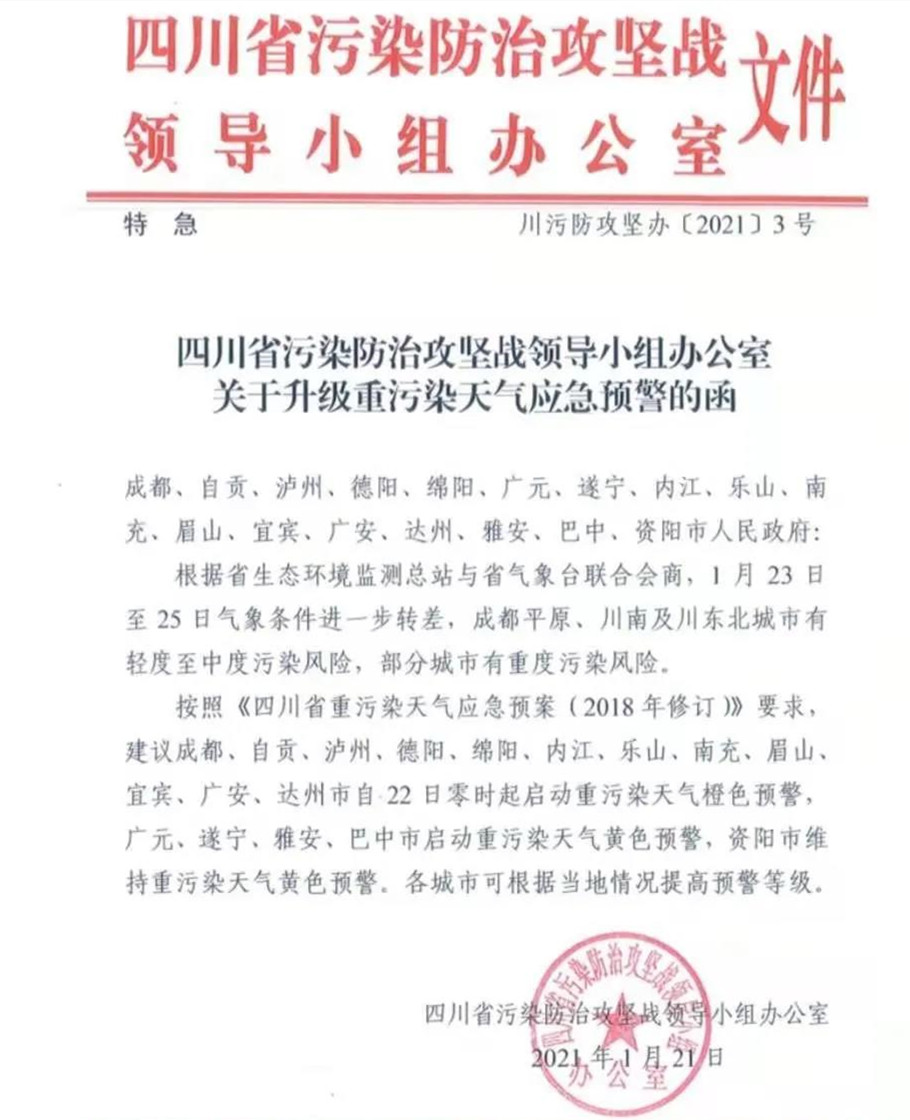 微信图片_20210121203306.jpg