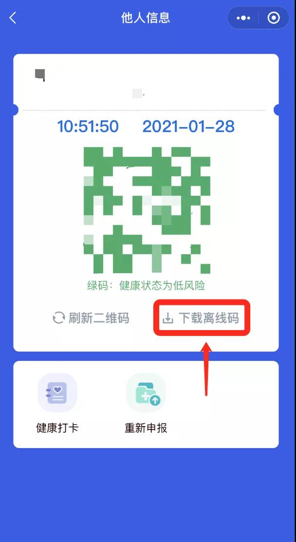 281606_1611975811636527.jpg