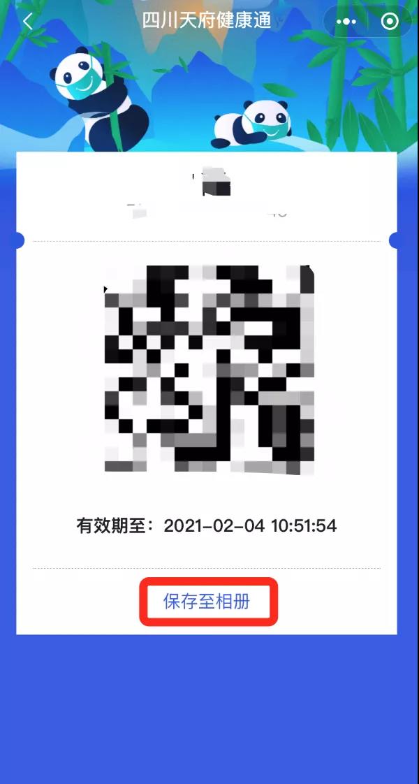281606_1611975811763358.jpg
