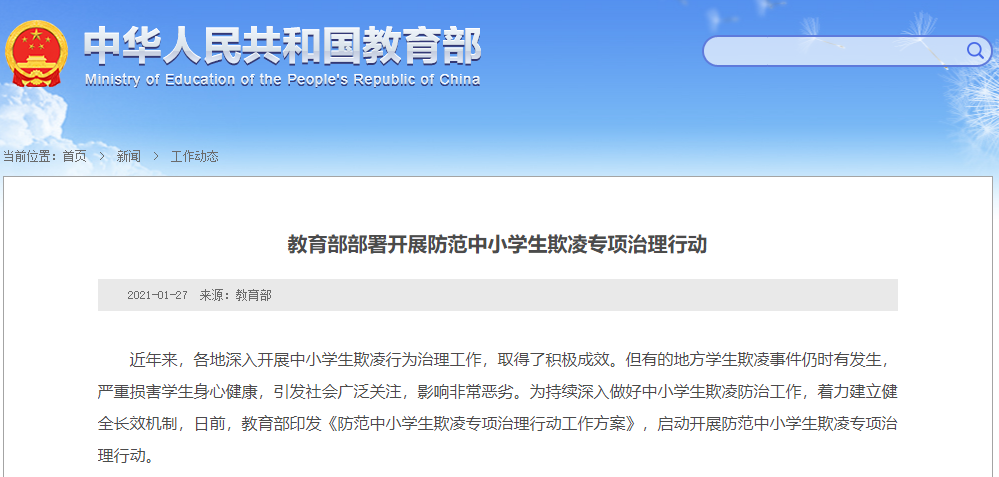微信图片_20210130204916.png