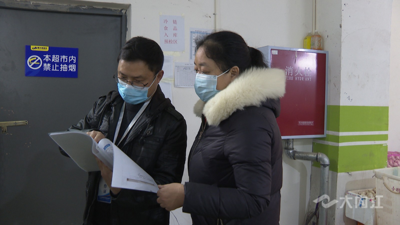 高新区冷链食品检查6.jpg