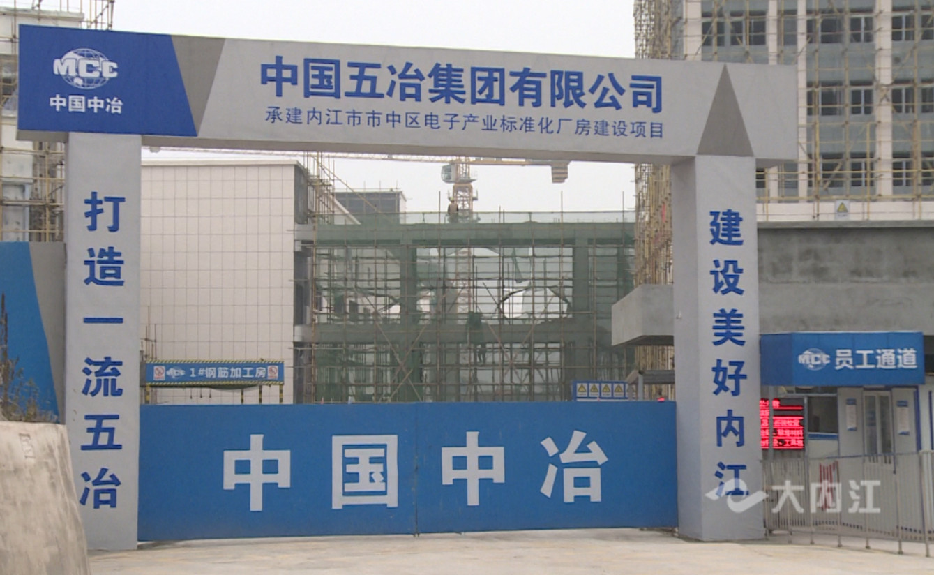 电子产业标准厂房 (2).jpg