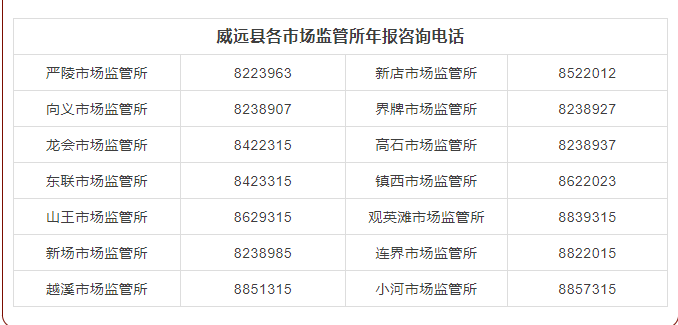 微信图片_20210120104425.png