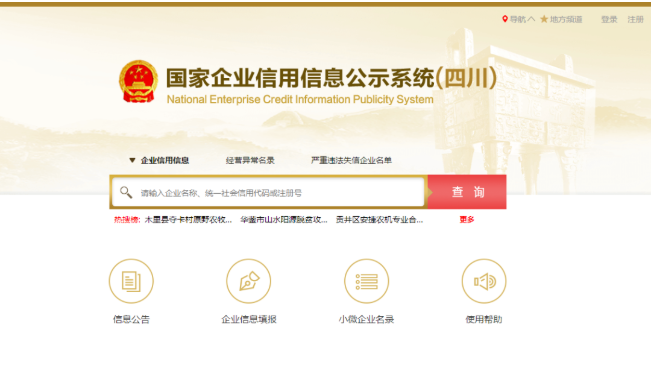 微信图片_20210120104422.png