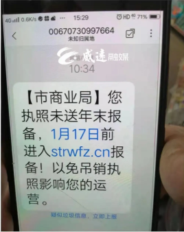 微信图片_20210120104416.png