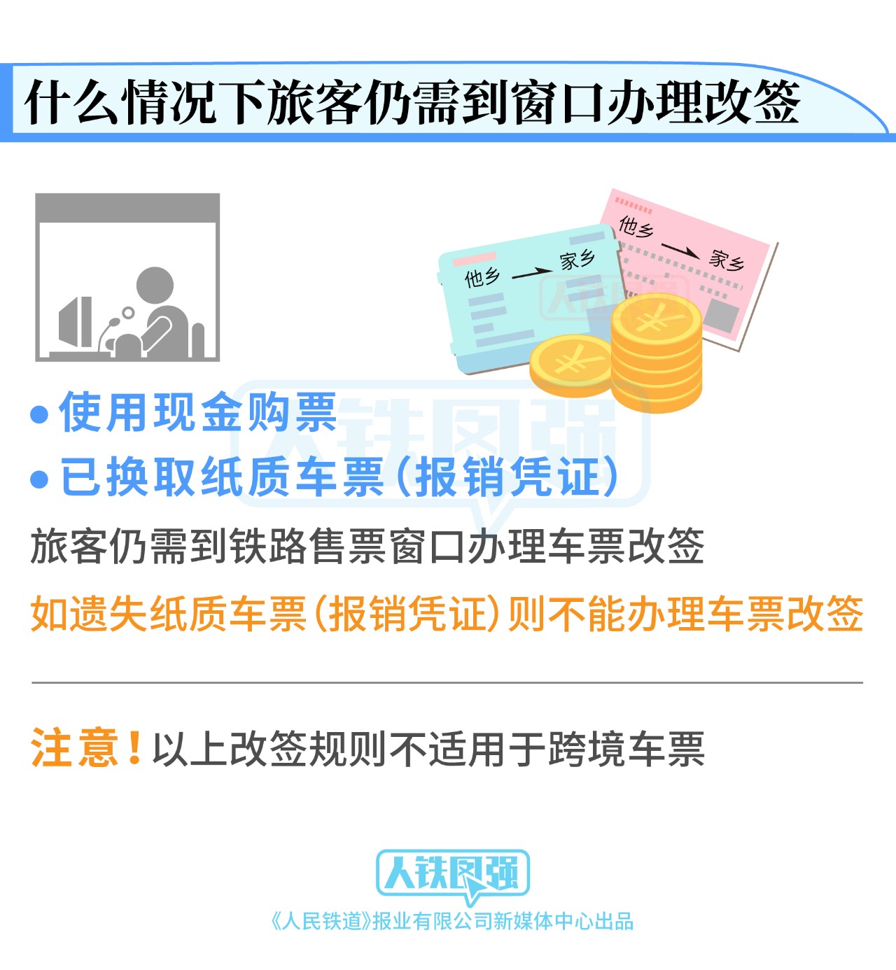 微信图片_20210127164436.jpg