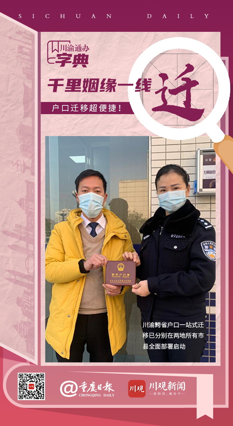 282022_1611800460207438.jpg 微信图片_20210128101802.jpg