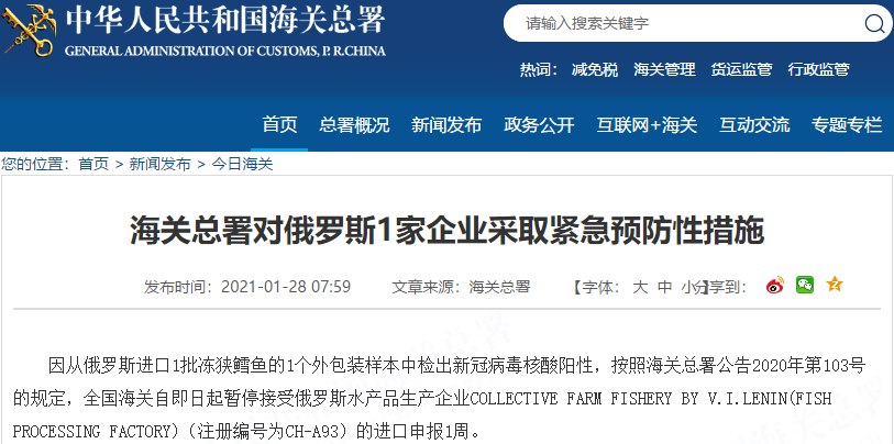 微信图片_20210128135841.png