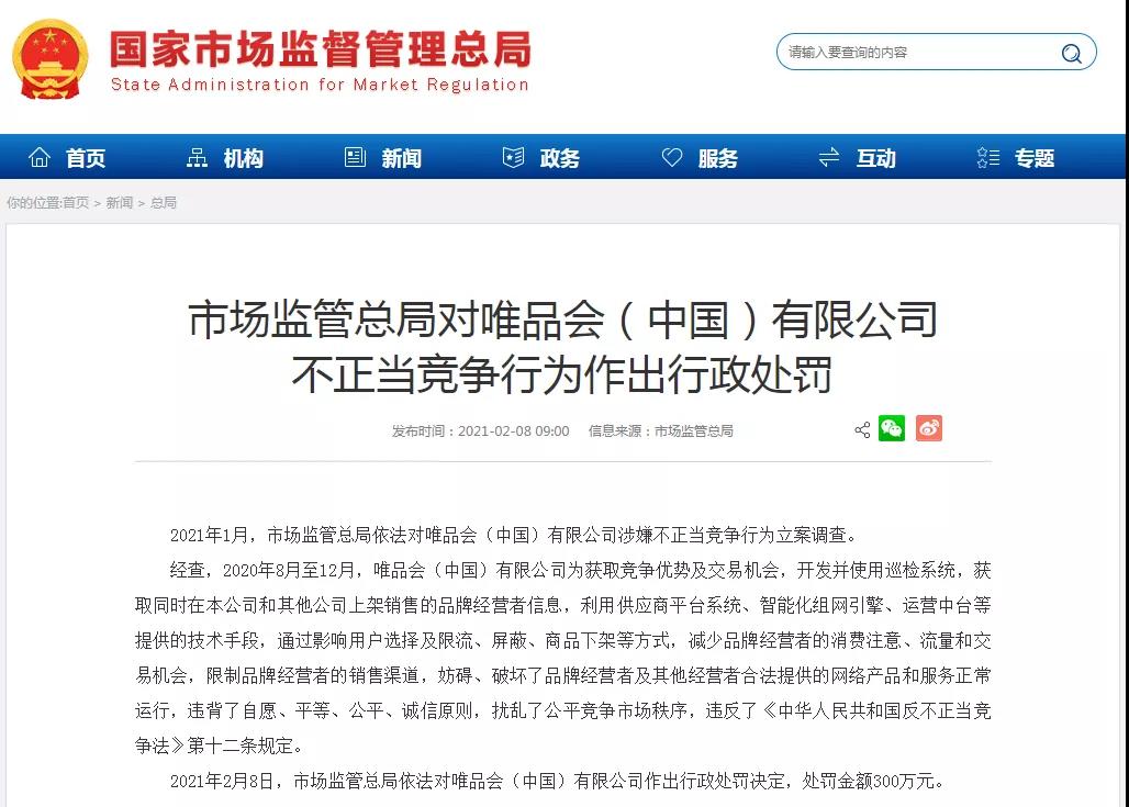 微信图片_20210208102821.jpg