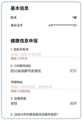 269955_1612769070805759.png 图片3.png