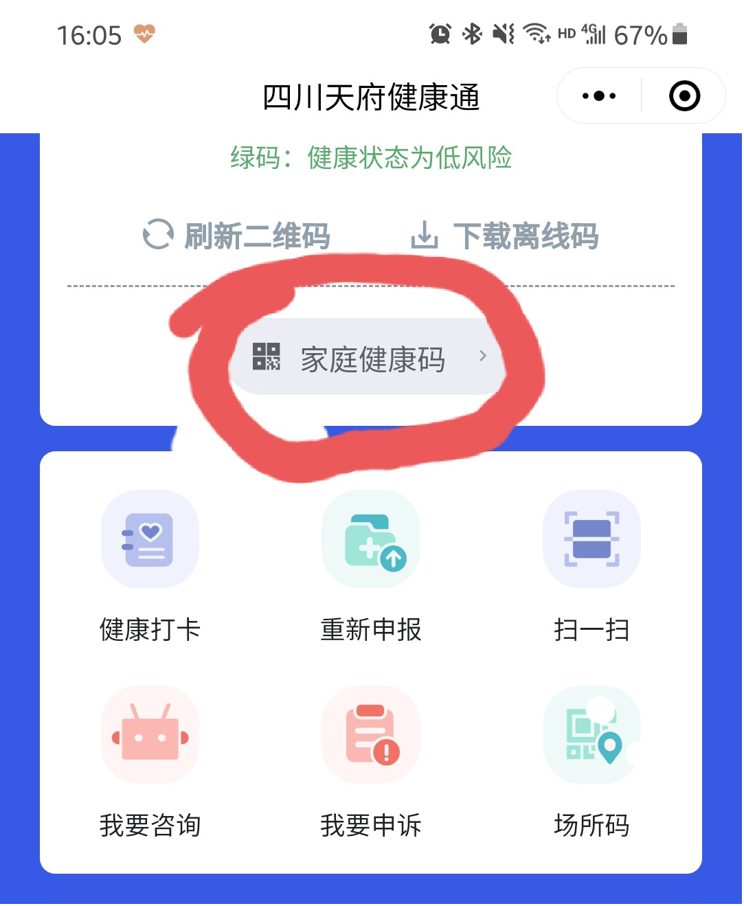 269955_1612769153467250.png 图片4.png