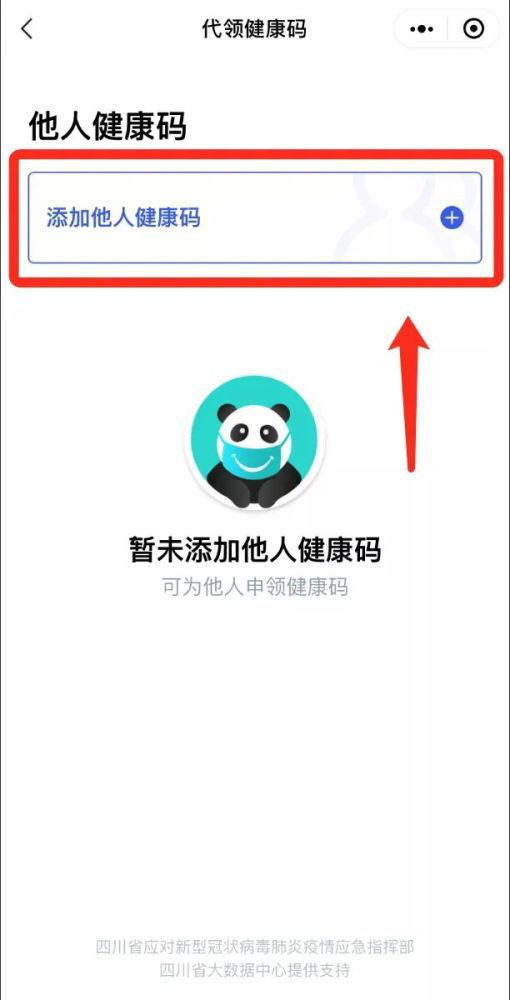 269955_1612769316388103.png 图片11.png