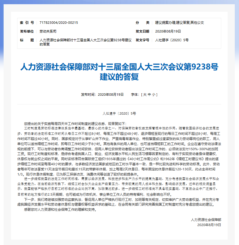 269955_1614130562916436.png 微信图片_20210224093538.png