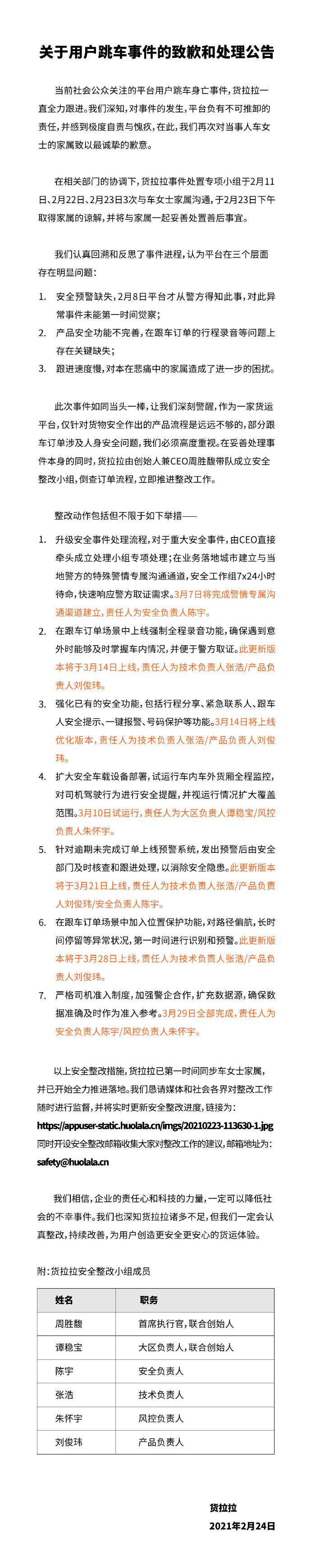 b5750b293cd74e9b8dd4780c860718c7_tplv-obj.jpg