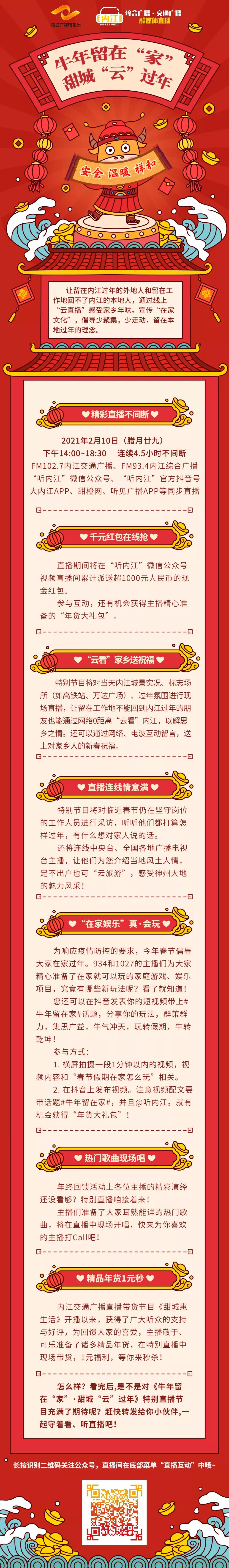 微信图片_20210203211639.jpg