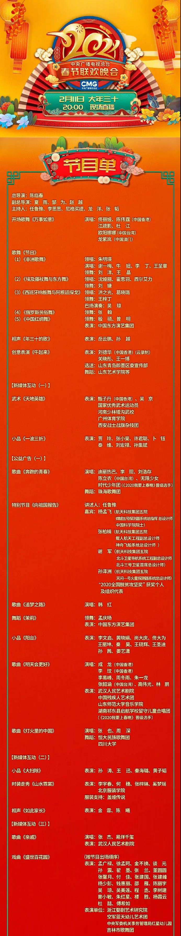 微信图片_20210210222023.jpg