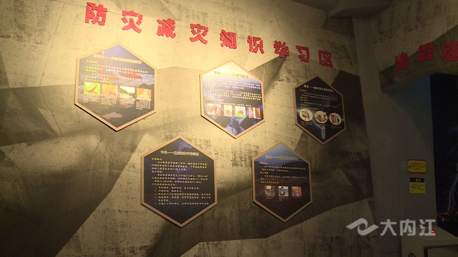 308_1257_01.00_03_04_01.静止010.jpg