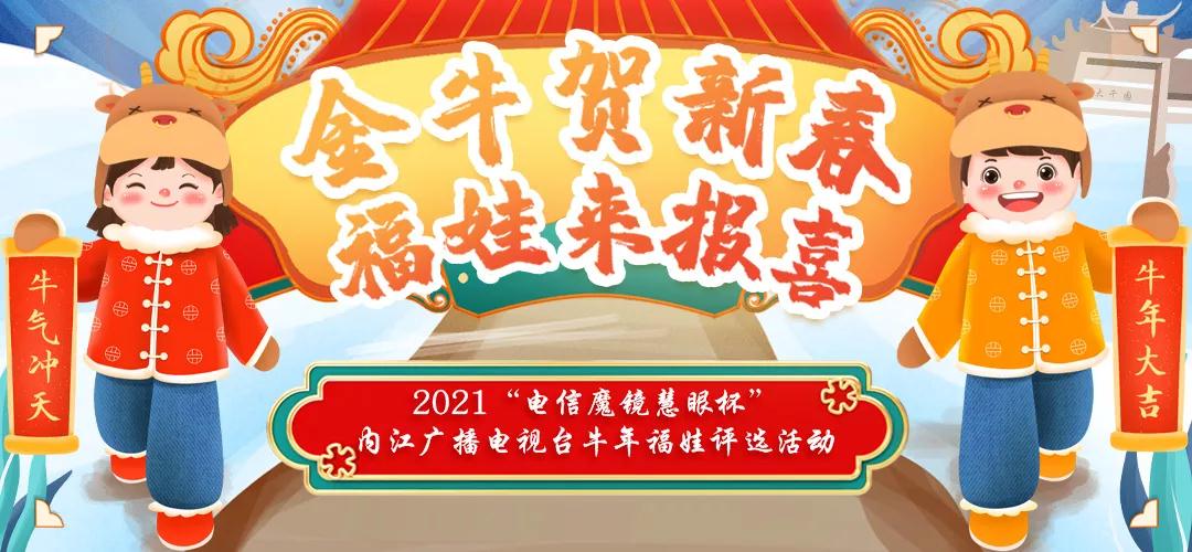 282022_1612538909498996.jpg 微信图片_20210205232357.jpg