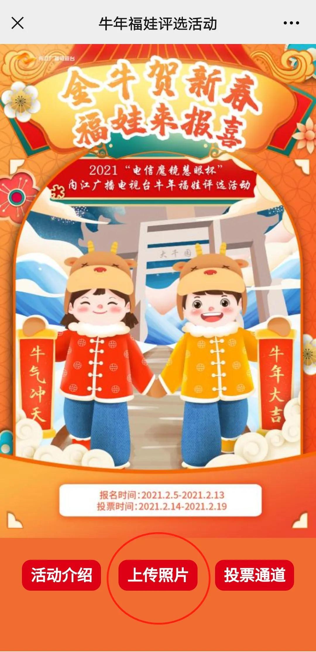 282022_1612539018984961.jpg 微信图片_20210205232407.jpg