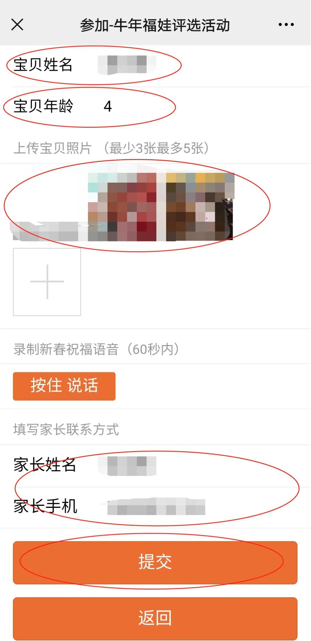 282022_1612539044669348.jpg 微信图片_20210205232412.jpg