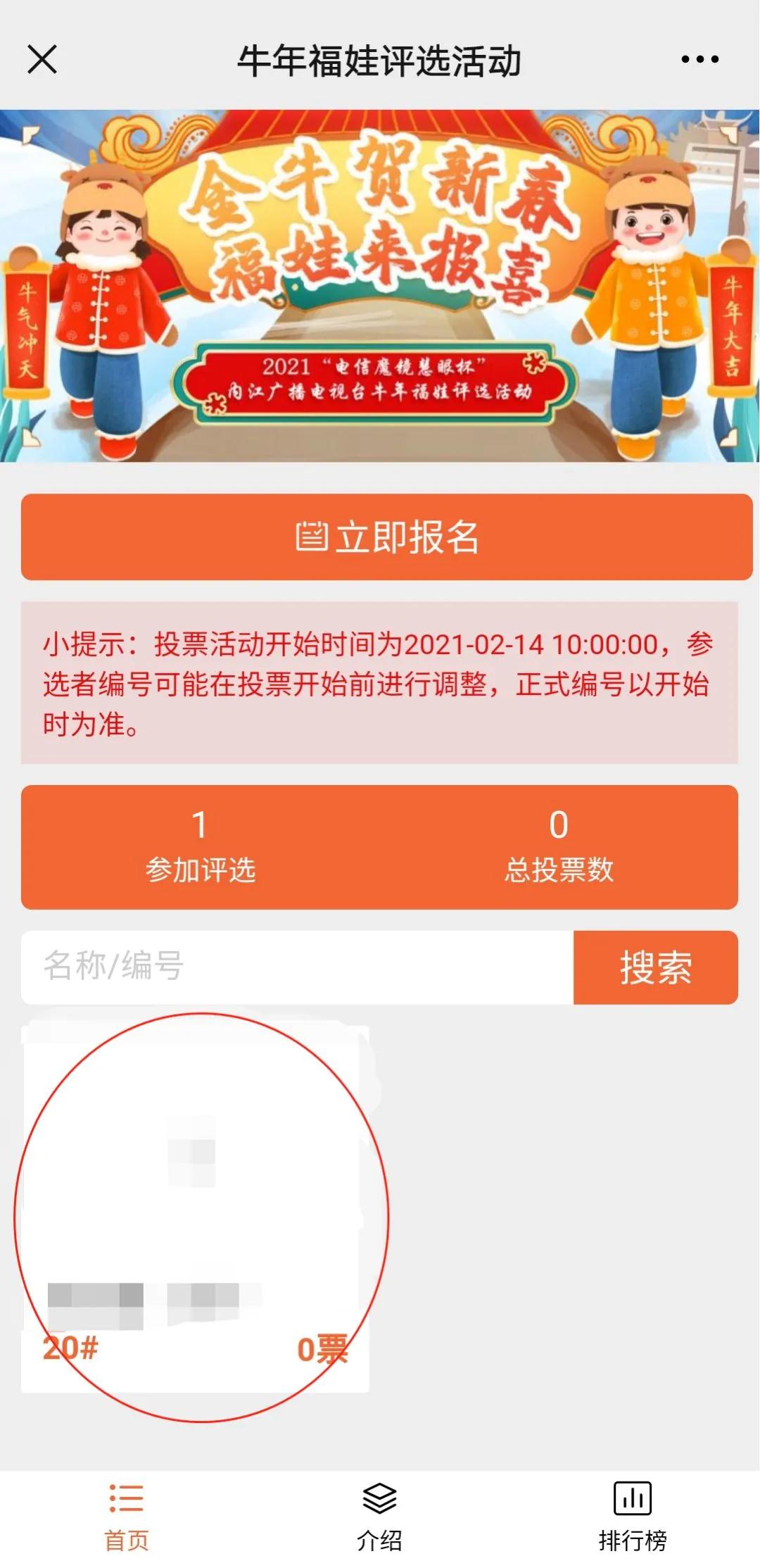 282022_1612539058935304.jpg 微信图片_20210205232417.jpg