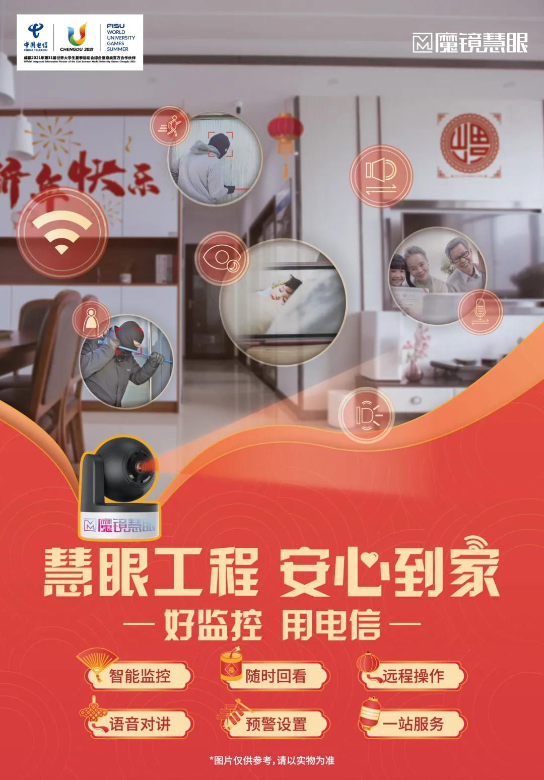 微信图片_20210205233502.jpg