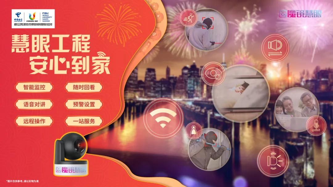 微信图片_20210205233512.jpg