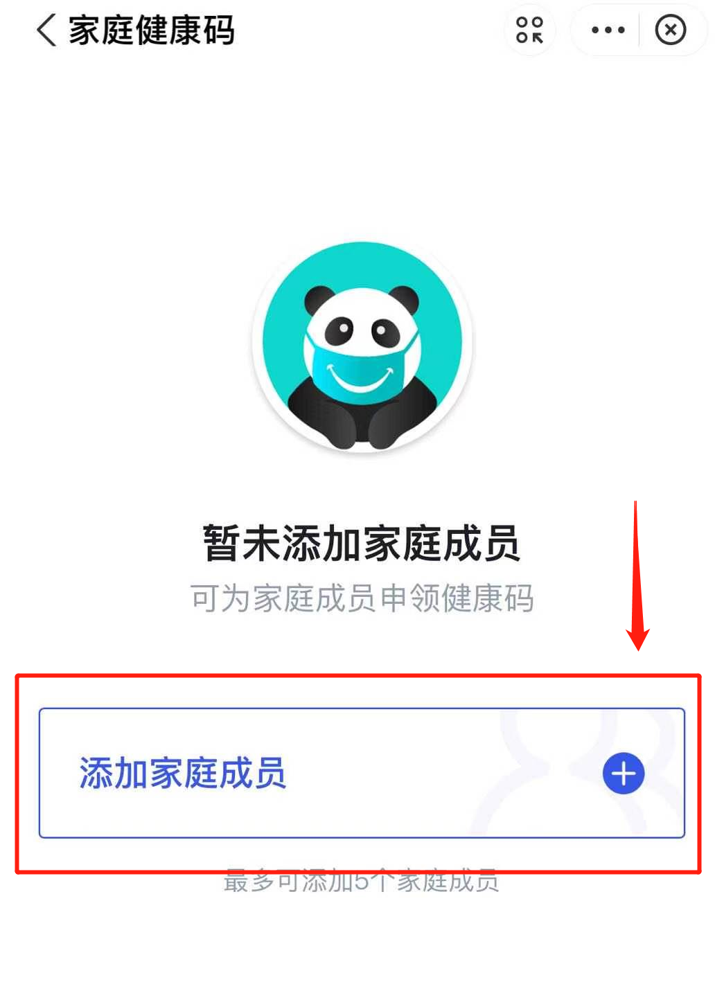 282022_1612784361405425.png 微信图片_20210208193233.png