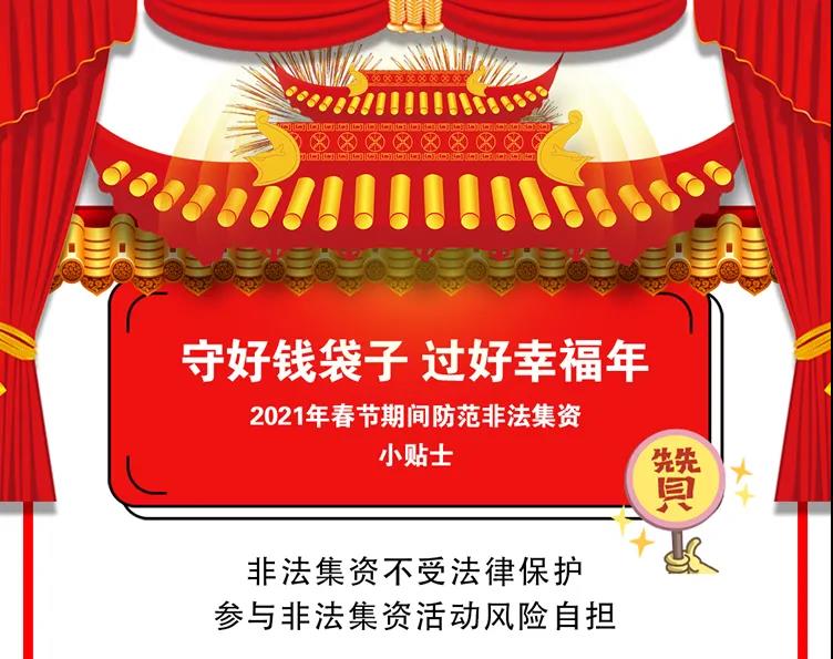 微信图片_20210210102211.jpg