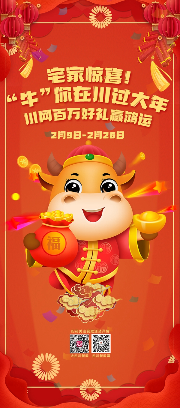 微信图片_20210210102840.jpg