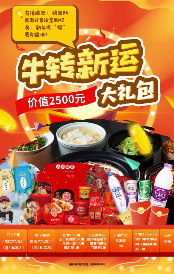 微信图片_20210210102917.jpg
