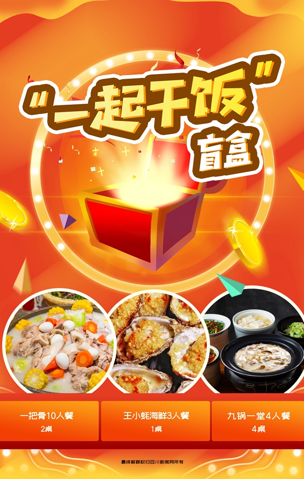 微信图片_20210210102920.jpg