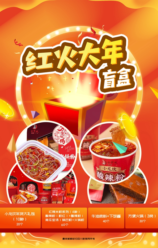 微信图片_20210210102935.jpg