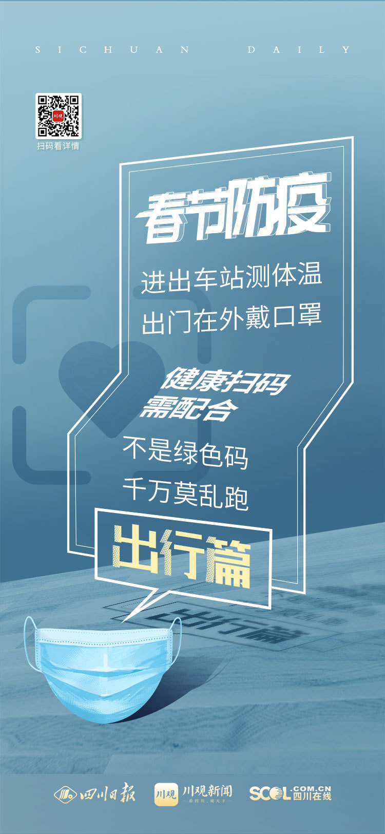 微信图片_20210210142830.jpg