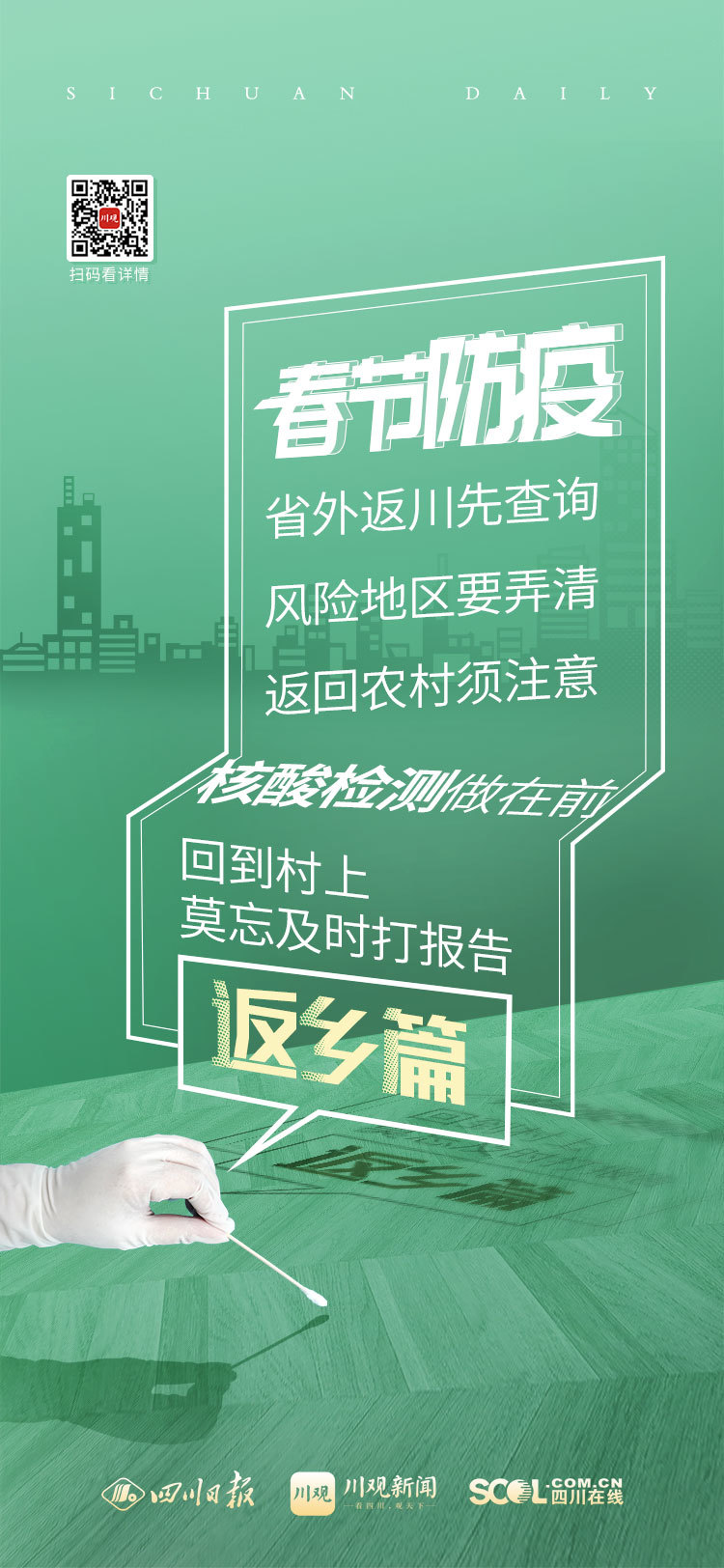 微信图片_20210210142849.jpg