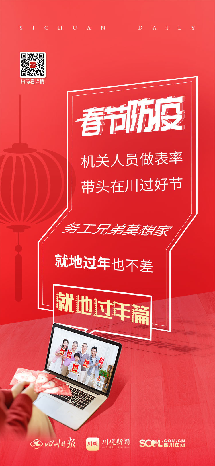微信图片_20210210142852.jpg
