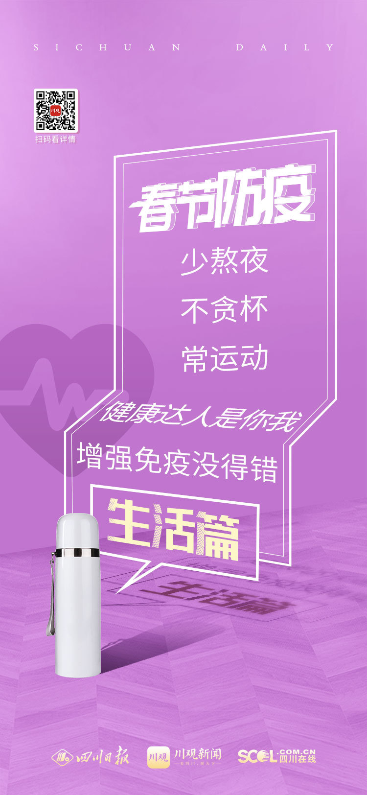 微信图片_20210210142908.jpg