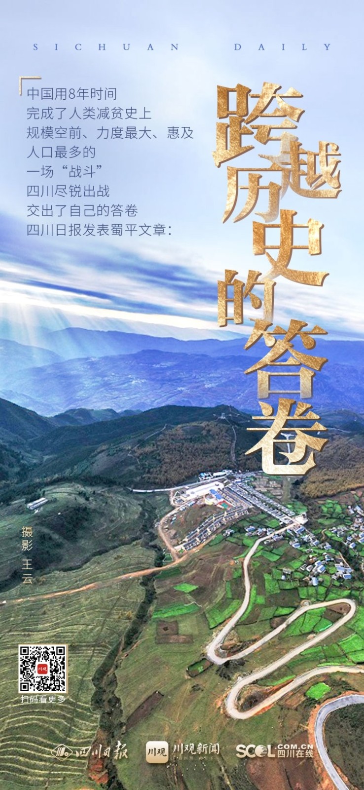微信图片_20210225100553.jpg