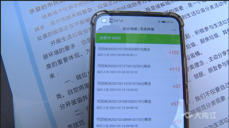 282022_1614316527144184.jpg RG4Q4DA~RJ)$PGN0[}[B167.jpg