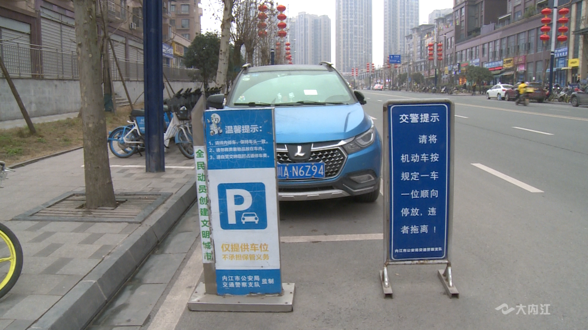 停车4.png