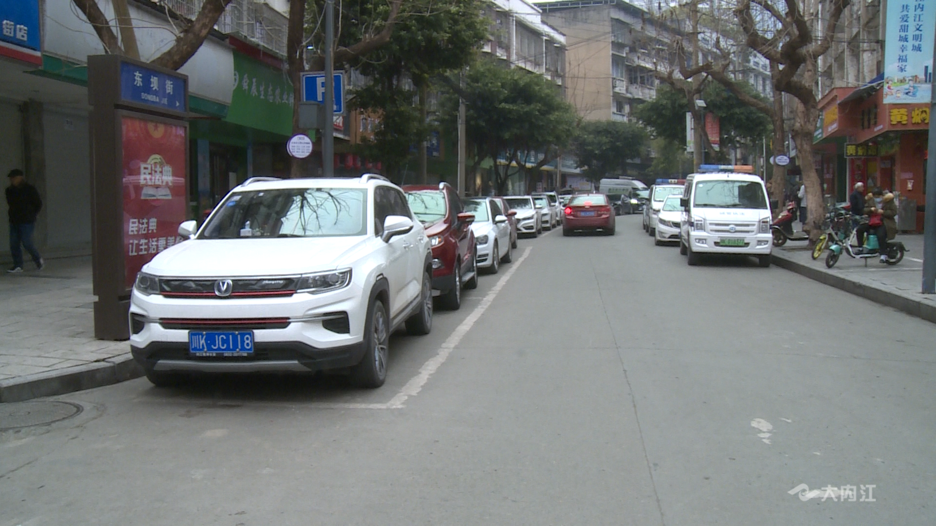停车3.png