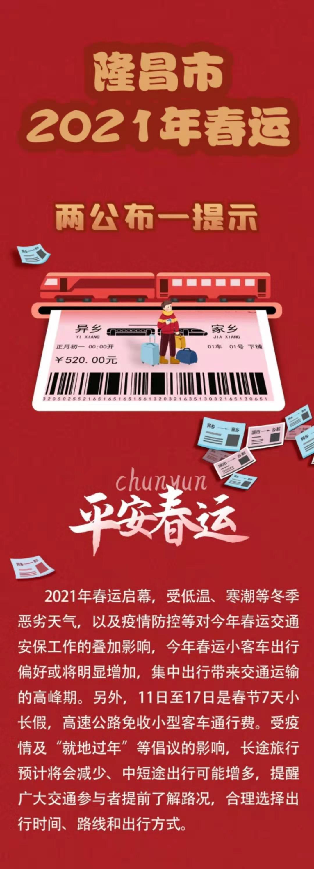 chuxing1.jpg