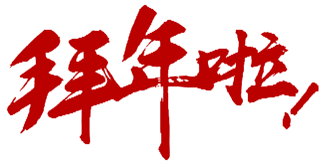 国网内江供电公司2.png