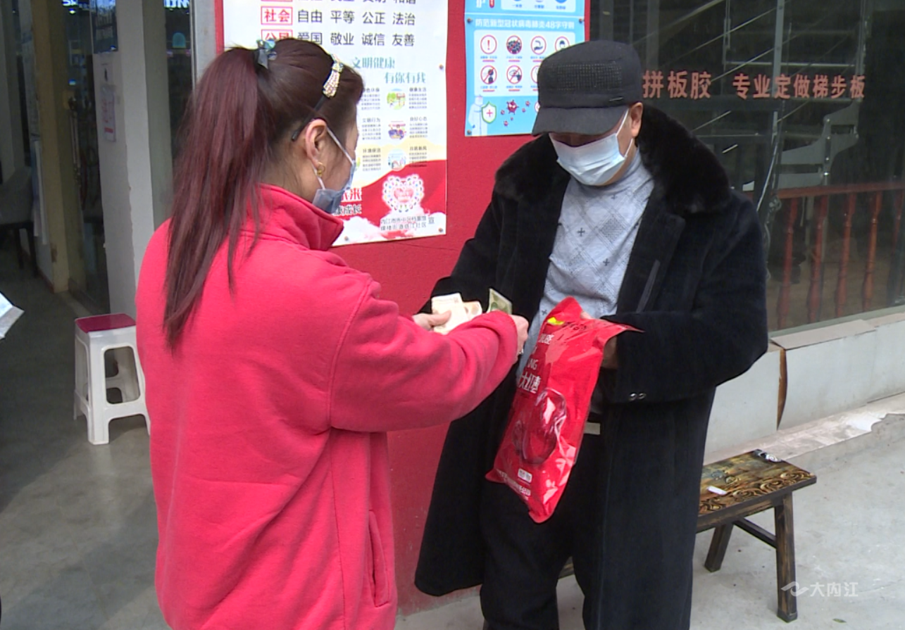 282377_1612921861890008.png 1帮老人代买.png