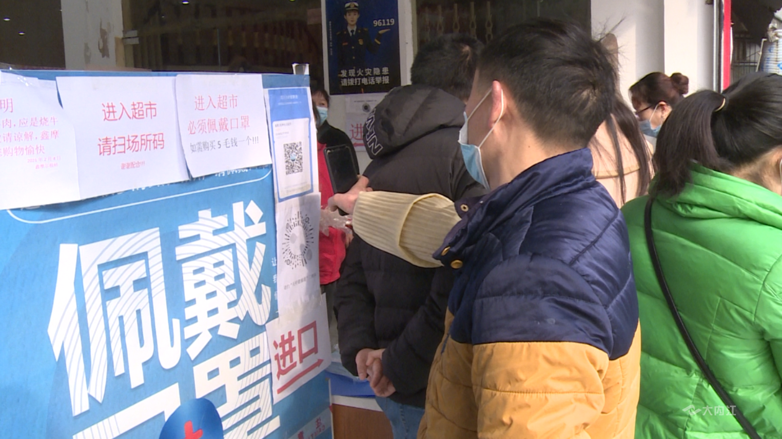 282377_1612921889873672.png 4扫码准入2.png