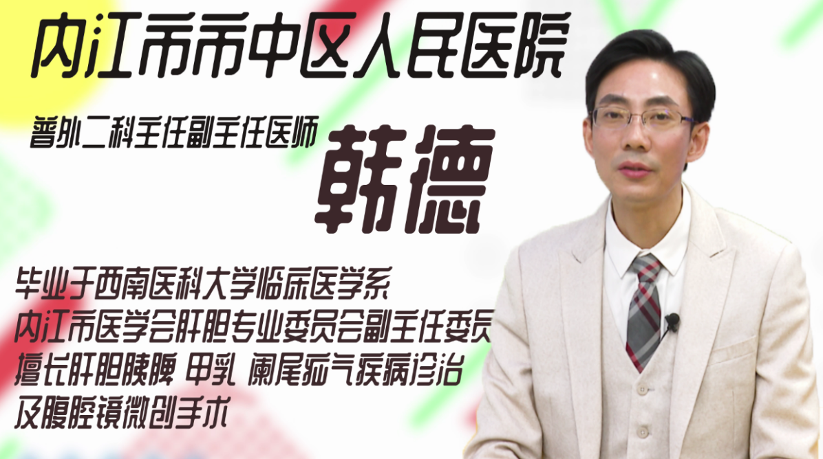 健康内江2.png