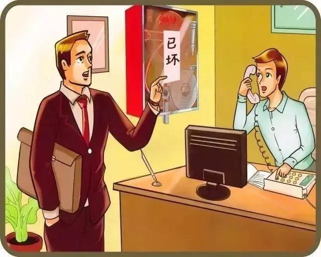 火灾7.jpg