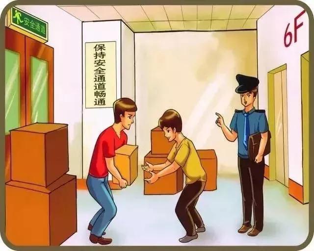 火灾8.jpg