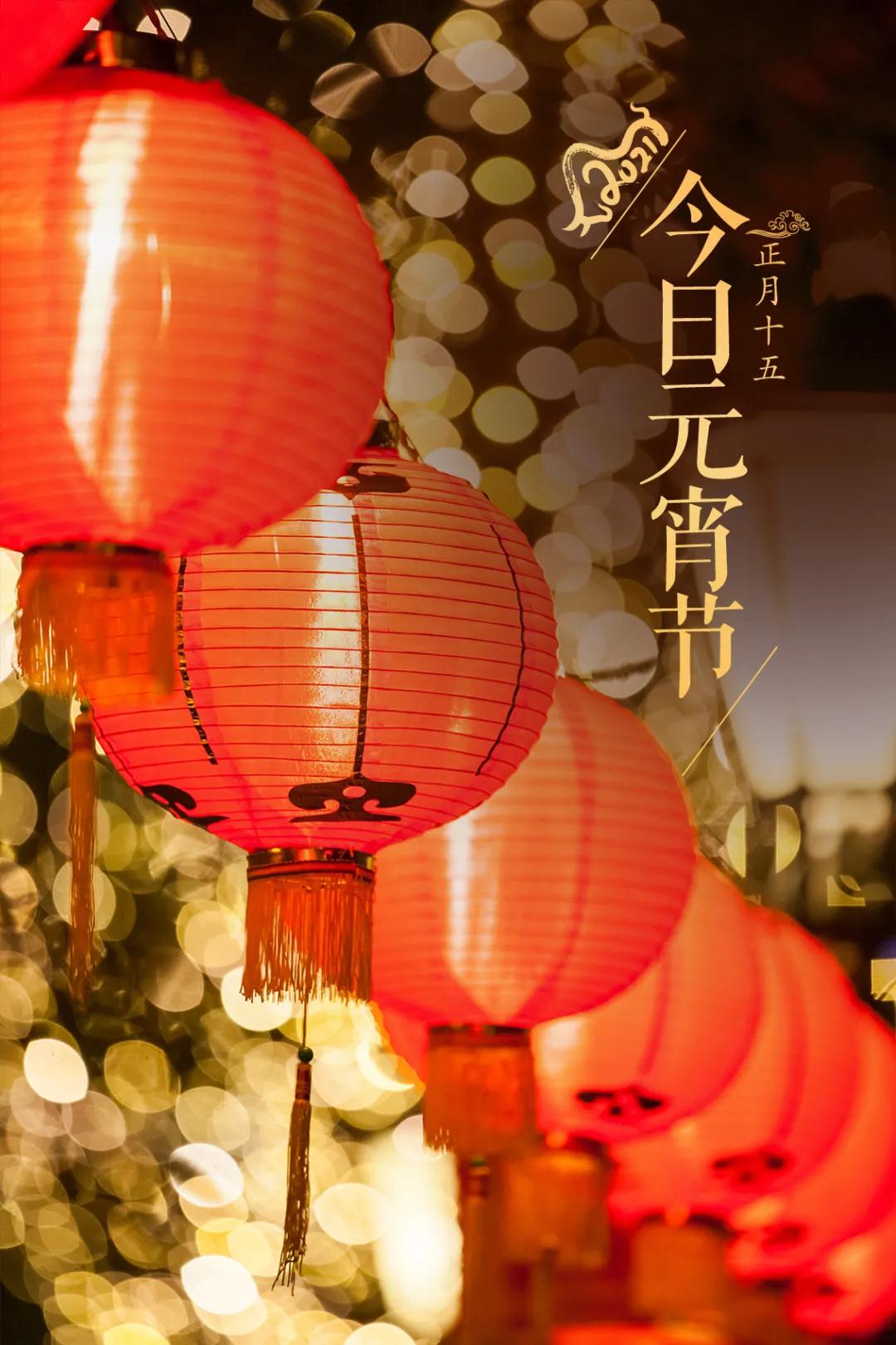 元宵1.jpg